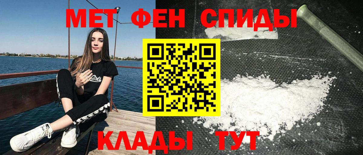 АМФ  Вход с VPN  АМФ  Знаменск  АМФЕТАМИН Premium 