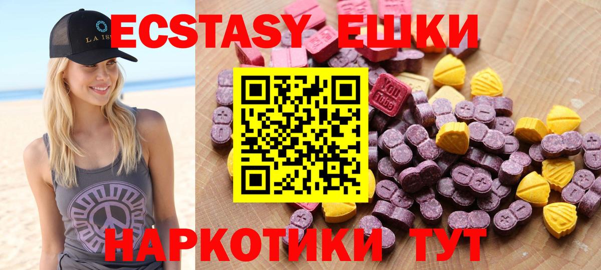 Ecstasy DUBAI Знаменск
