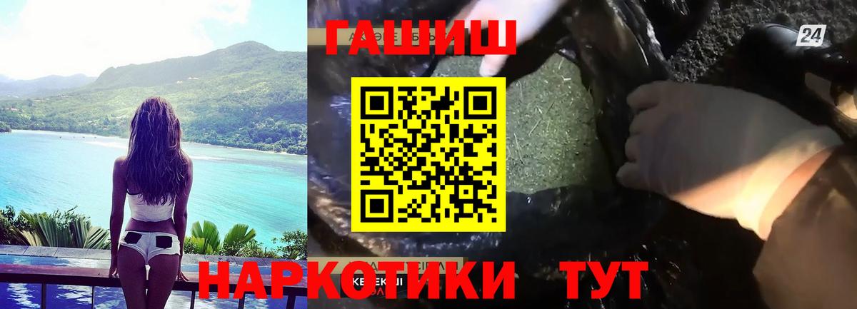 МЕФ   Знаменск  Вход с VPN  ГАШ 