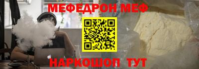 дживик Беслан