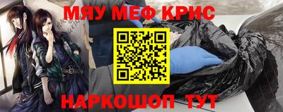 mdma Бийск