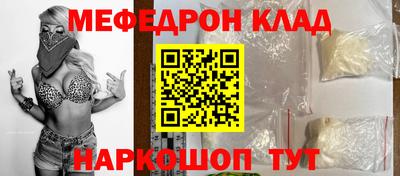 дживик Беслан