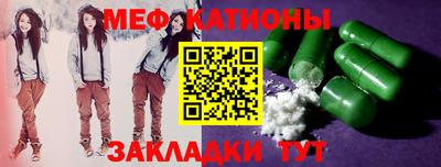 дживик Беслан