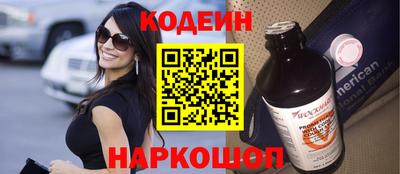 дживик Беслан