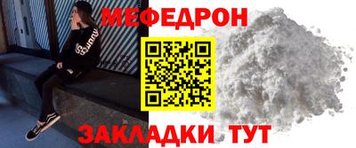 mdma Бийск