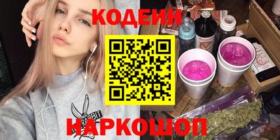 дживик Беслан