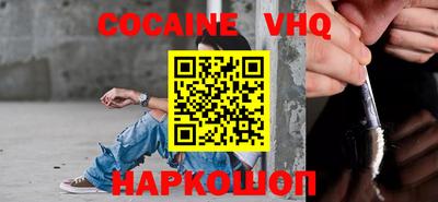 скорость Берёзовский