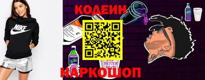 дживик Беслан