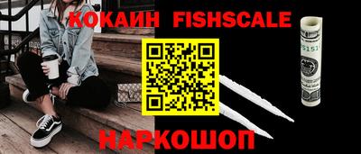 дживик Беслан