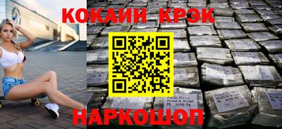 дживик Беслан