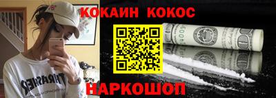 дживик Беслан