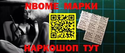 соль курить ск Гудермес