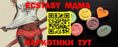 ешки Гуково