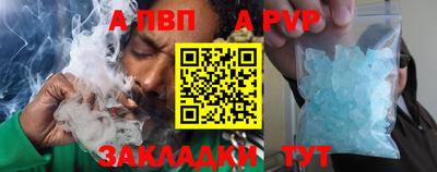 дживик Беслан