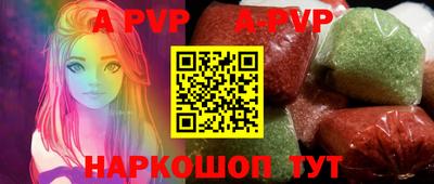 mdma Бийск