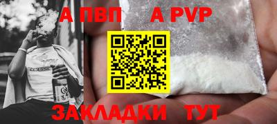 mdma Бийск