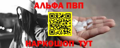 mdma Бийск