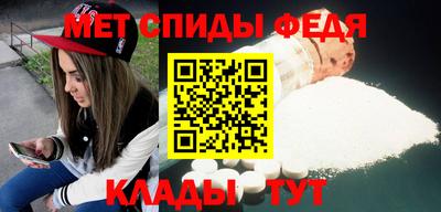 дживик Беслан