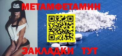 дживик Беслан
