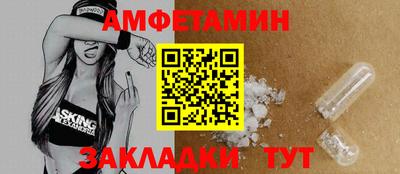 бутик Гулькевичи
