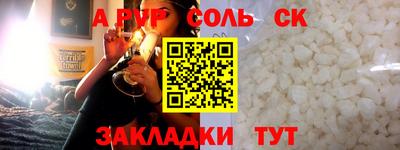 mdma Бийск