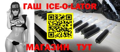 дживик Беслан