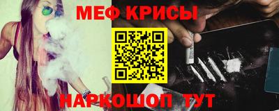 дживик Беслан