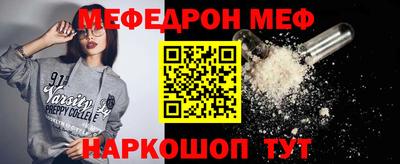 mdma Бийск