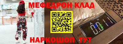 mdma Бийск