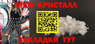 mdma Бийск