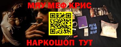 mdma Бийск