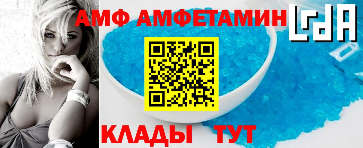 Знаменск  МЕТАМФЕТАМИН  Метамфетамин Декстрометамфетамин 99.9%  Вход с VPN  Метамфетамин Декстрометамфетамин 99.9% 