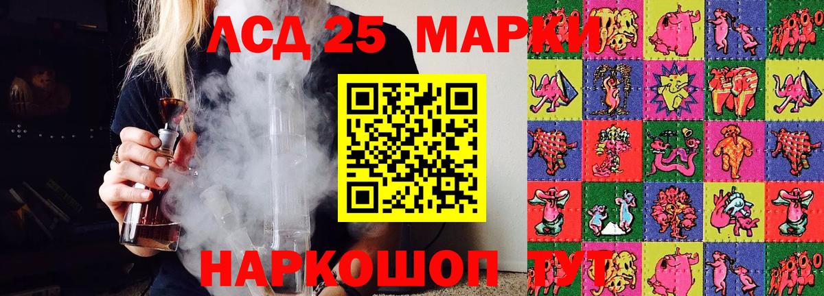 Марки NBOMe 1,5мг  Вход с VPN  Марки NBOMe 1,5мг  Знаменск 