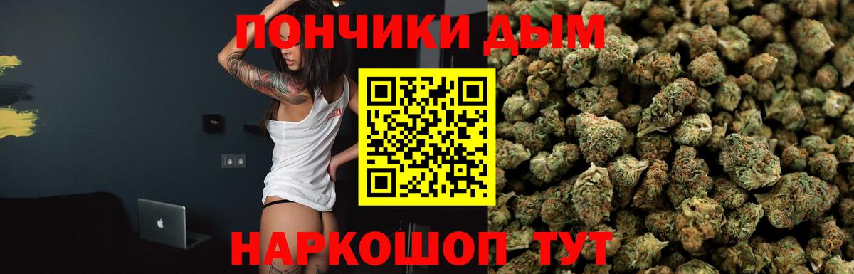 Знаменск  Марихуана марихуана  МАРИХУАНА Amnesia  Шишки марихуана Bruce Banner  Вход с VPN 